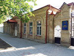 Samarkand Regional Museum